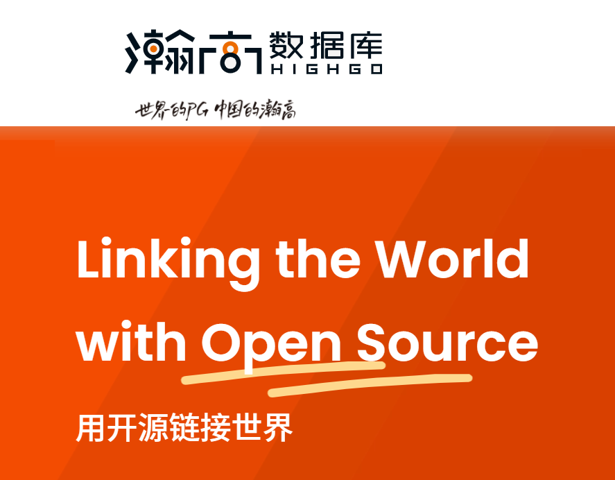 共筑生态，合作共赢 | 协通伟业与瀚高股份达成战略合作