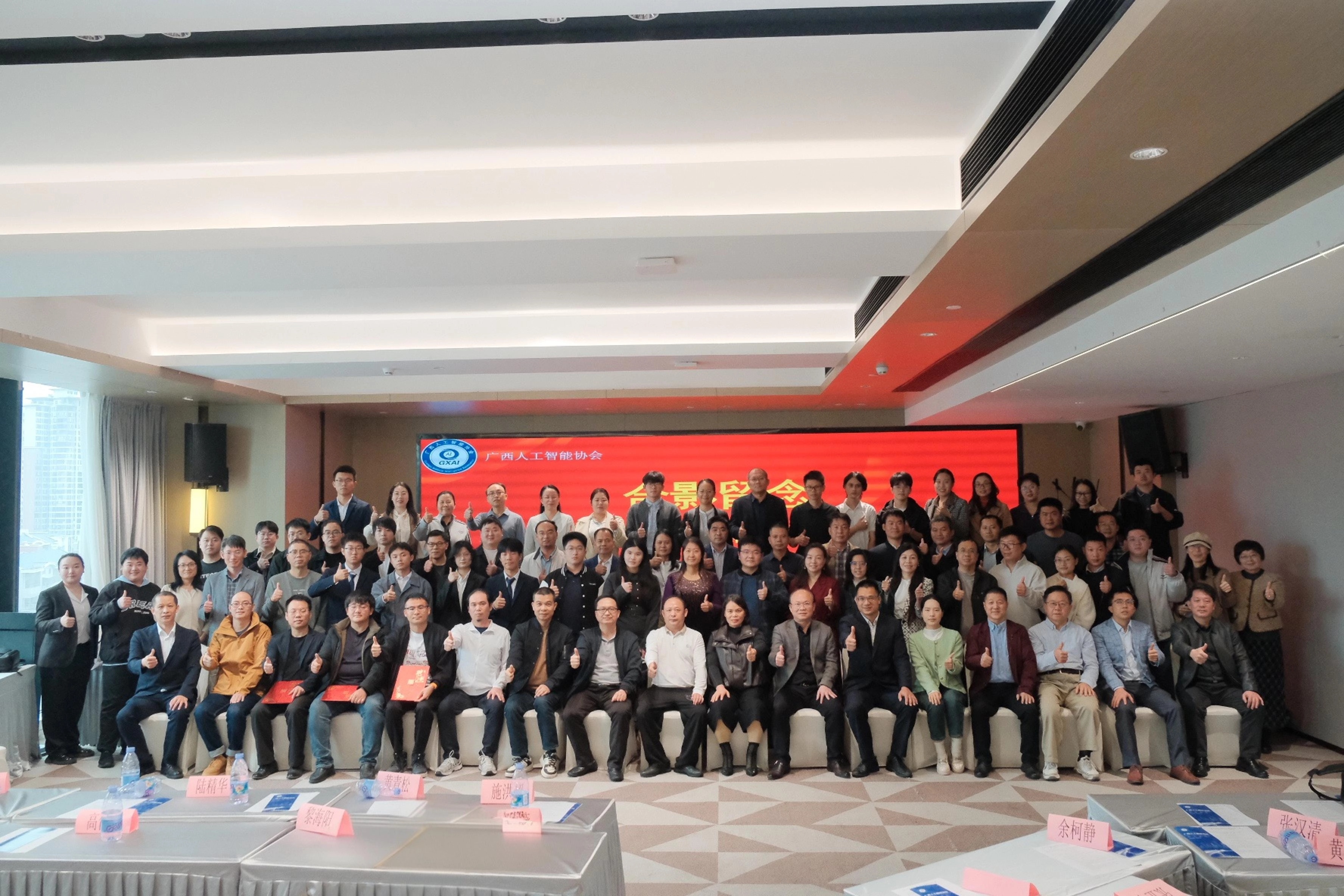 共襄AI盛举，擘画东盟新篇|广西人工智能协会第二届第二次会议暨2025面向东盟人工智能场景应用大会圆满落幕