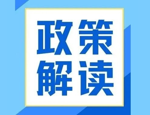 广西部署&ldquo;人工智能+&rdquo;六项重点行动 支持南宁建设面向东盟的&ldquo;人工智能＋金融&rdquo;先行区