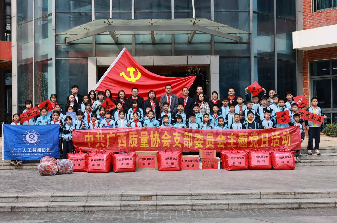 广西莲城数科热心参与&ldquo;爱心传递，温暖同行&rdquo;为主题的爱心公益活动